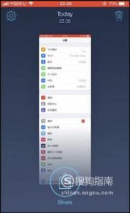 iPhone7怎么下拉滚动截屏