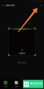 WiFi密码忘记了怎么办 怎样用手机查看无线密码