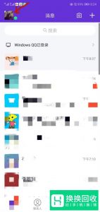 qq怎么找回已经删除的照片？