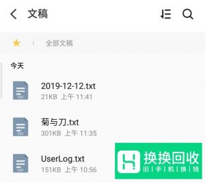 魅族手机自带的读书怎么导入书籍？