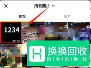 抖音上很火的文字动画视频是如何制作的