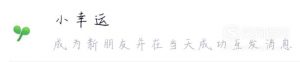 QQ如何获得好友标识？好友标识有哪些？
