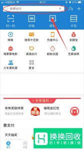怎么用手机查询社保信息
