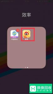 如何下载新浪微博里的视频
