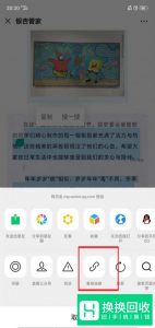 微信怎么复制粘贴 微信朋友圈复制粘贴
