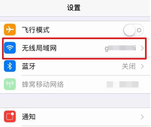 苹果手机付款与配送一直转死活打不开怎么办
