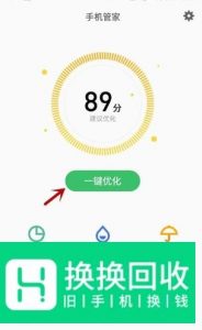 使用微信时特别卡怎么办