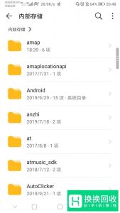 手机腾讯视频下载的视频在手机文件夹哪里？