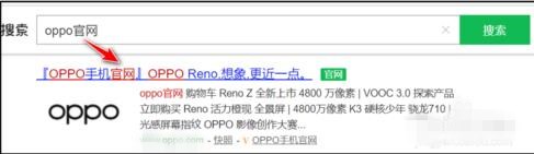 oppo手机刷机要密码怎么办
