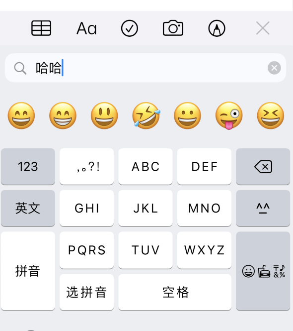 iOS14的六个细节设置