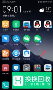 华为手机默认桌面如何设置