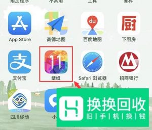 抖音干啥想偷看手机滚锁屏 动态壁纸怎么弄
