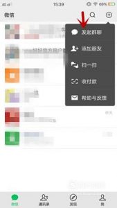 如何找出已删除你的微信好友