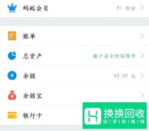 如何提升支付宝花呗额度