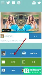 抖音怎么拼接多个视频 如何把图片和视频拼图