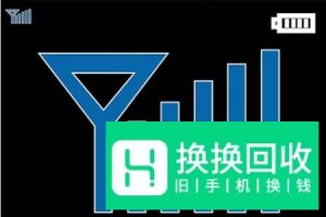 手机卡插入手机无服务什么原因怎么解决