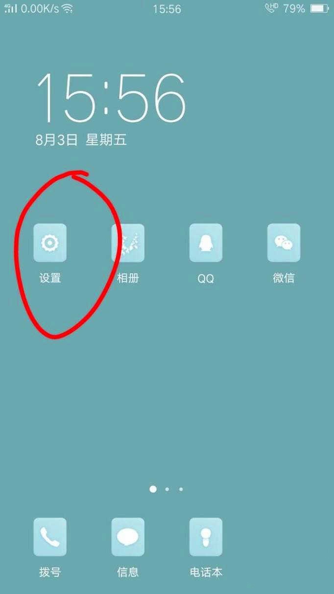 华为怎么把通讯录导入另一个手机
