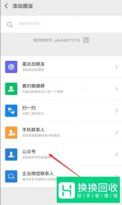 用手机看电视直播 不下载任何软件