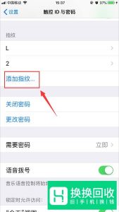 微信怎么设置小额免密支付？