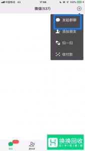 微信如何找出已删除你的单向好友？