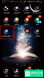 一招教你用手机将视频转换为mp3
