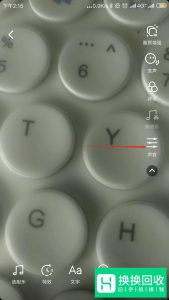抖音怎么录自己唱歌
