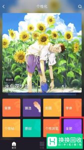 怎么设置手机QQ在线显示的手机型号？