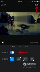 怎么用手机给视频添加马赛克？