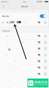 手机如何分享热点？