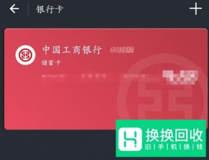 如何提升支付宝花呗额度