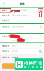 农业银行手机银行怎么查询完整卡号