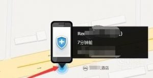 手机丢了如何定位追踪快速找回