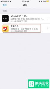 如何关闭苹果手机自动续费？