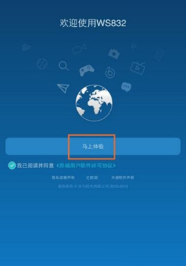 192.168.10.1手机登录wifi设置
