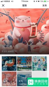 QQ会员怎么免费刷　怎么免费得QQ会员