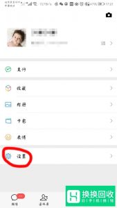 微信中我拉黑了别人,别人知道吗？