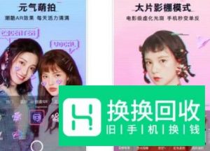 如何选择一个适合自己的手机p图软件?