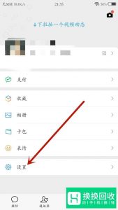 一个手机号怎么注册多个微信号？
