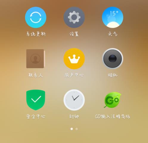 拍照不清晰怎么办
