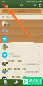 qq怎么自定义在线状态