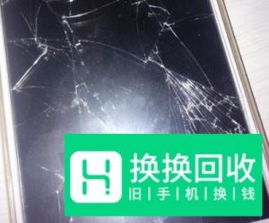 手机屏幕裂了如何判断是内屏坏了还是外屏坏了？