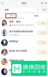 快手搜索不到用户怎么办