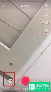 怎么拍抖音入门教程
