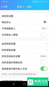 qq怎么得到小船