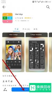 抖音怎么拼接多个视频 如何把图片和视频拼图