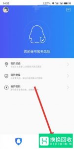 QQ至尊宝在哪里,QQ至尊宝怎么开通？
