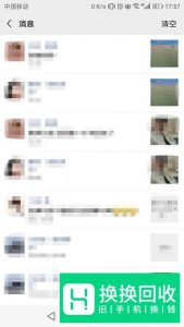 微信怎么查看访客记录,新版本朋友圈访问记录