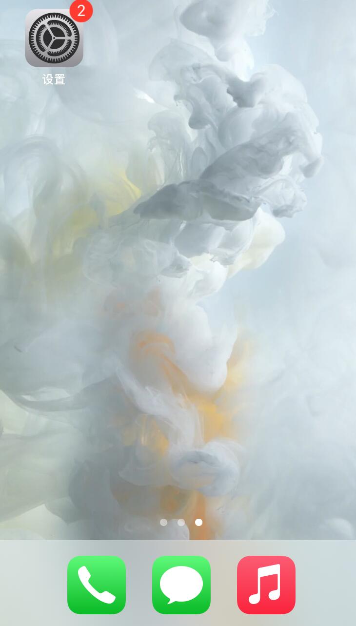 同一账号2部苹果同时响怎么设置
