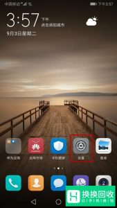 华为手机耳机模式怎么取消
