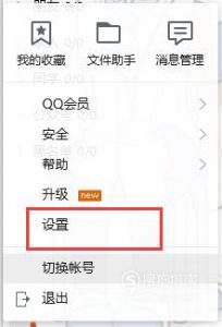 QQ聊天记录删除了怎么恢复,恢复教程
